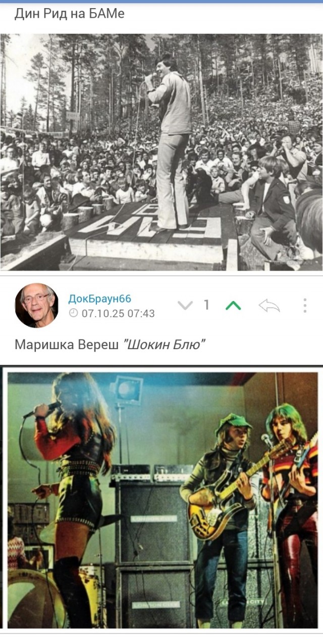 Интересные снимки известных людей 06.10.25