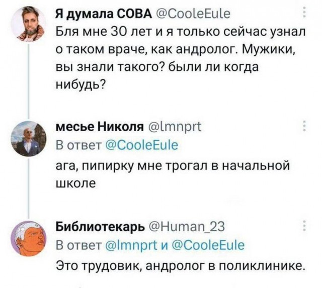 Четверг . Картинки для бодрого утра