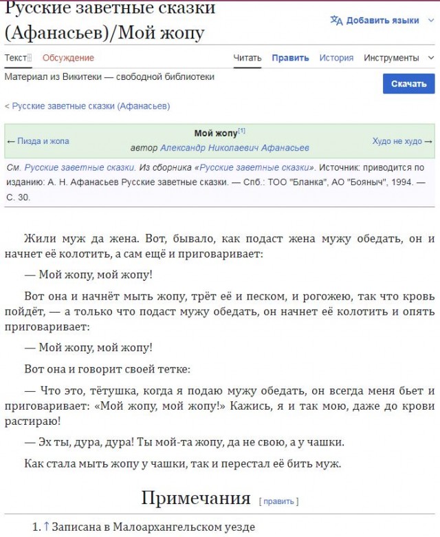 "Запах женщины 40+ отторгает мужчин": горькая правда