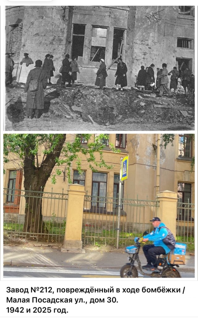 Питер. Было и стало. Часть вторая
