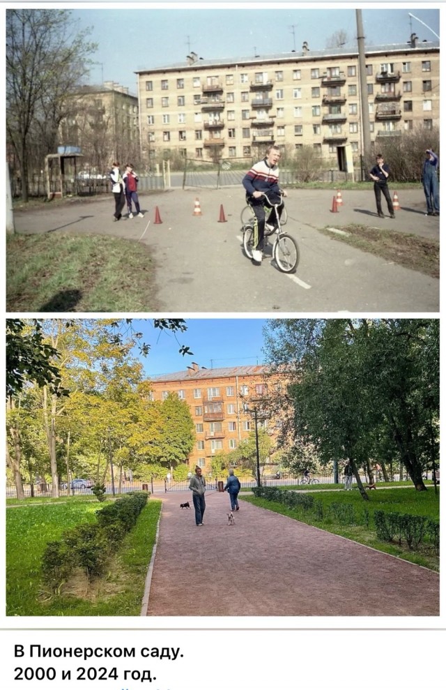 Петербург . Было и стало . Часть четвертая