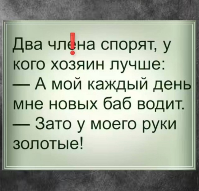 Картинки для деградации 73 (разной степени свежести)