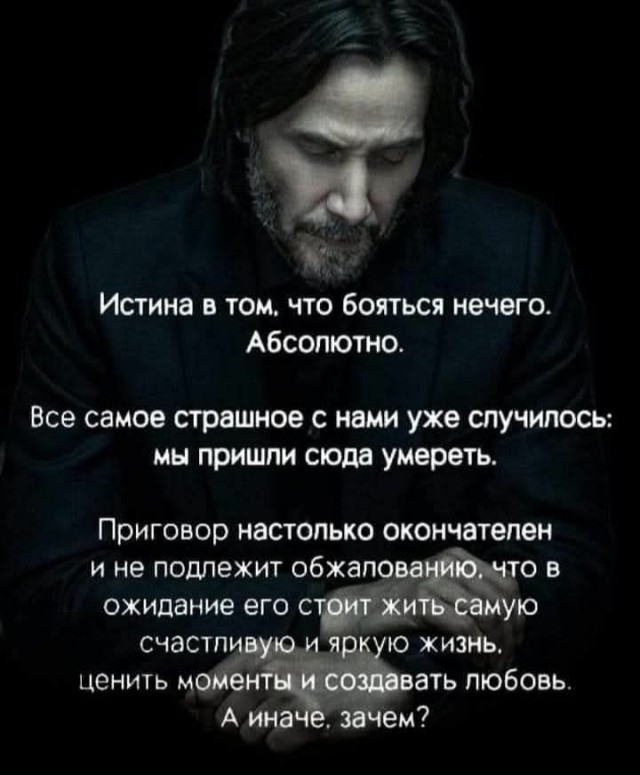 Понеслась...