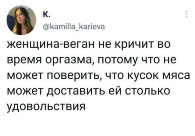 Картинки для деградации 77 (разной степени свежести)