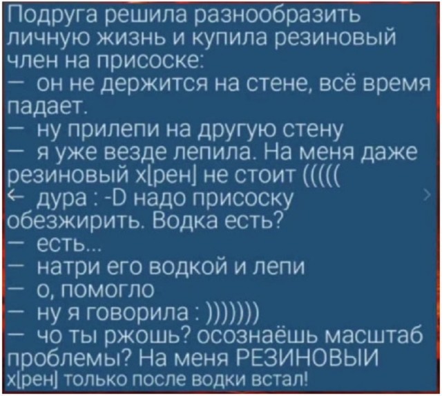Так себе картинки 04.11.25