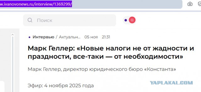 Россияне платят за ЖКУ только 30-50% от реальной стоимости услуг