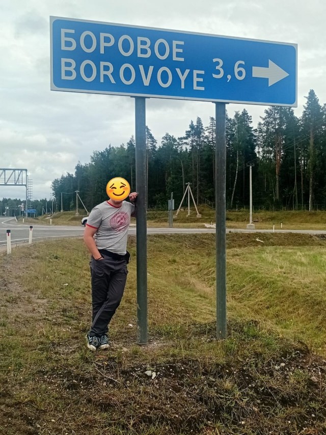 Прицепить бы и махнуть в Алмазный