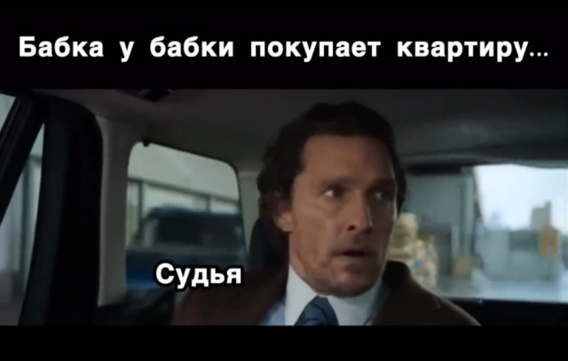 После победы Лурье в Верховном Суде РФ, московский суд отказал в иске пенсионерке