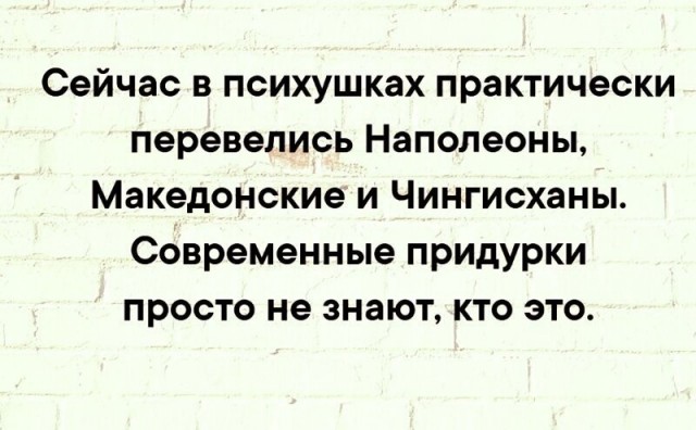 Забавный факт