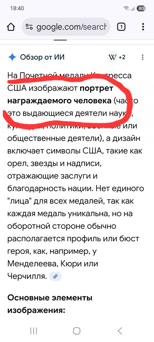 В твитере начинает хайпить фотография какого-то мальчика и Эпштейна