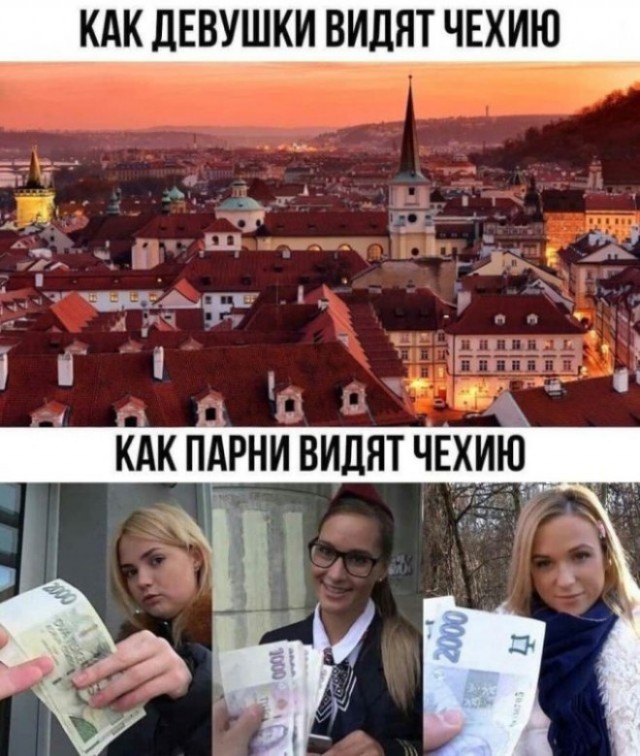 Евротур
