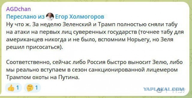 США вторглись в Венесуэлу.