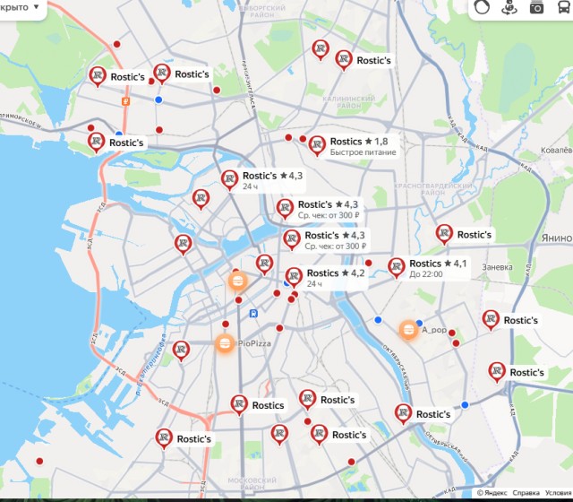 Rostic's массово закрывается в Москве из-за жалоб на качество обслуживания и еды, — СМИ
