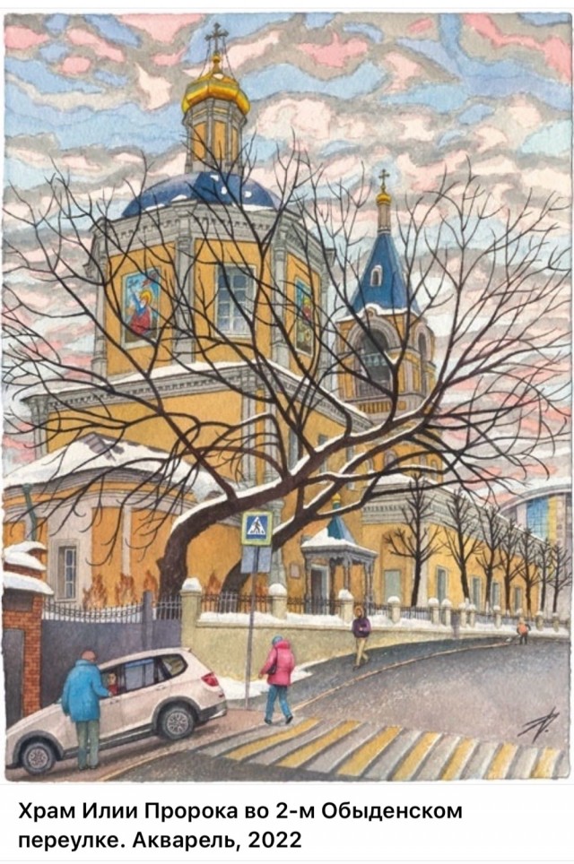 Городские пейзажи Елены Дергилёвой