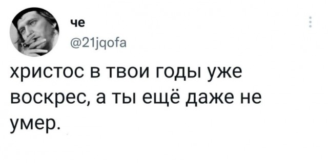 Ломоносов о крещенских купаниях