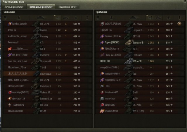 Wargaming 63