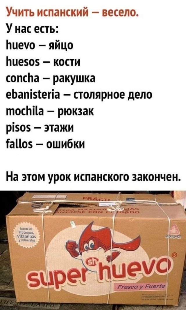 Еб@йшая еб@нин@