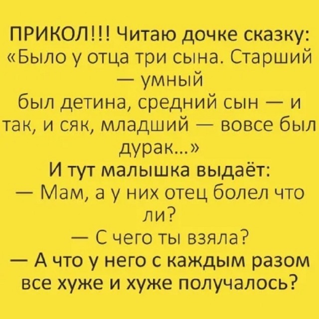 Так себе картинки 08.02.26