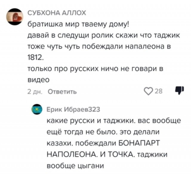 Почему у них у всех какая-то нездоровая гиперфиксация на унитазах?