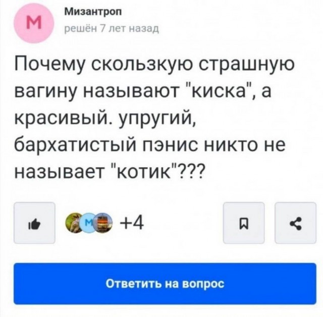 Картинки для деградации 147 (разной степени свежести)