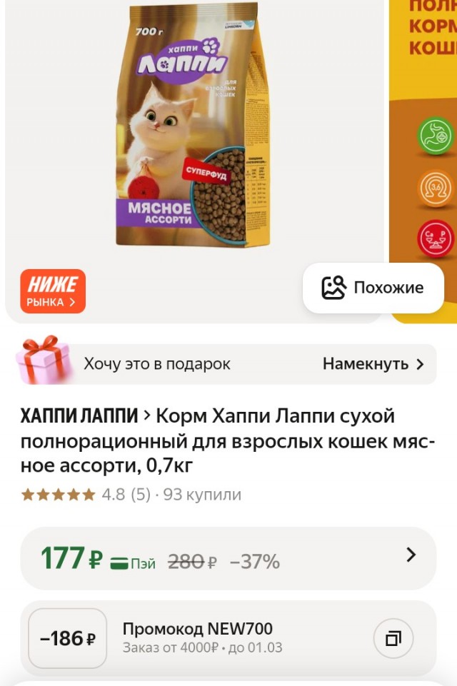 Ваш совет мне поможет !