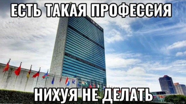 Россия и Китай запросили срочное заседание Совбеза ООН в связи с агрессией против Ирана