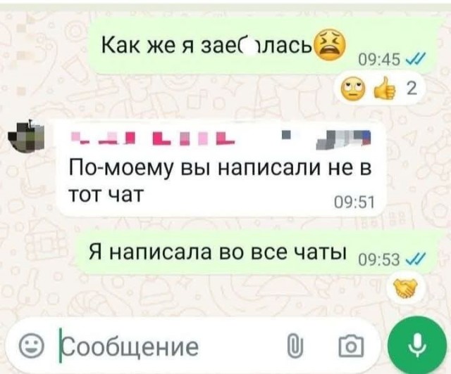 Маленькая пятница 11.03