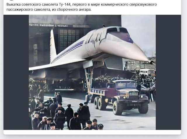 Редкие кадры и архивные снимки 11.03.26