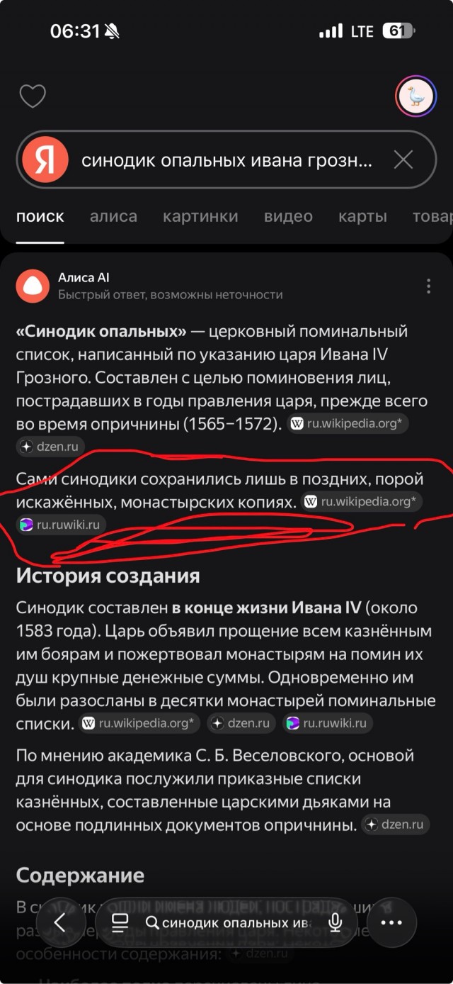 Классика «кровавого режима»