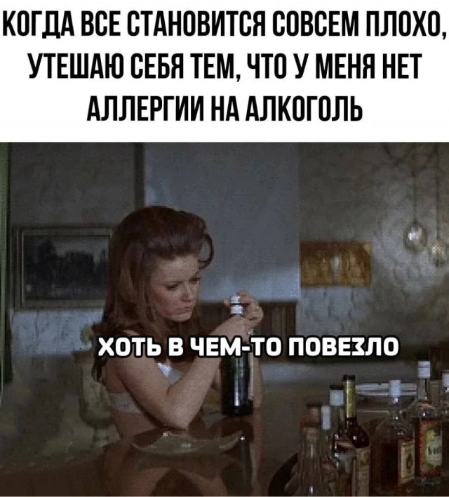Субботние картинки