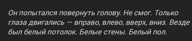 Сыновья Одиссея