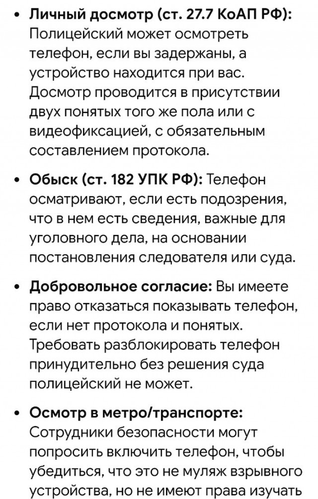 Начало конца