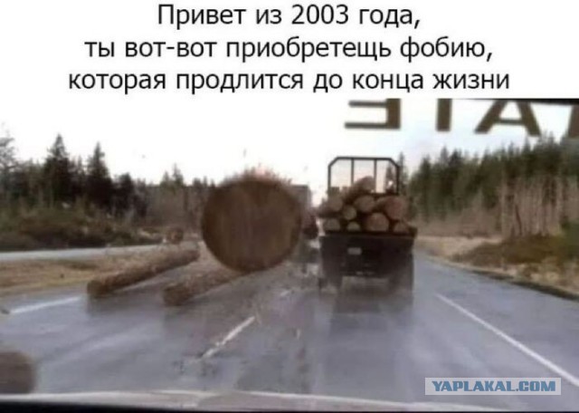 Звонок