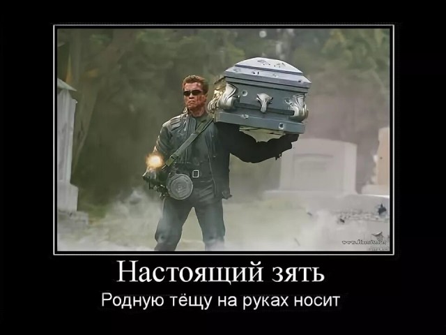 Подстава