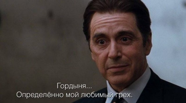 В мутной воде - каждому своя морковка ближе к телу, когда хата с краю