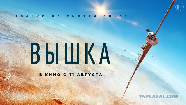 Экстремальные прыжки.