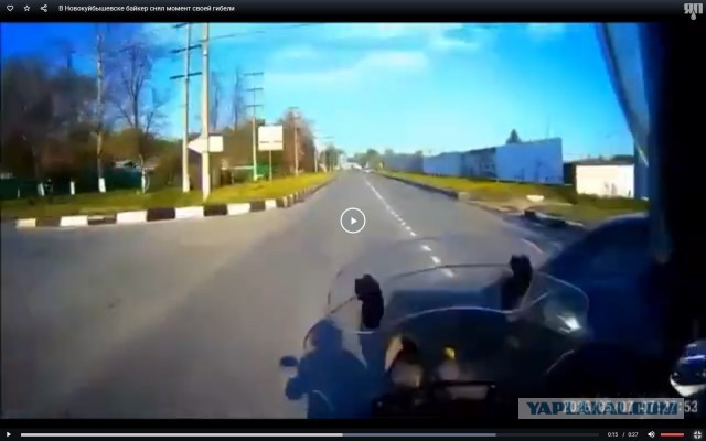 В Новокуйбышевске байкер снял момент своей гибели