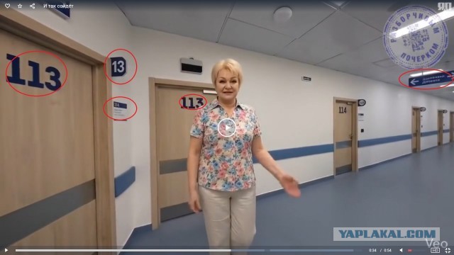 И так сойдёт