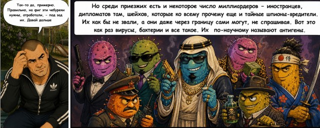Доступное объяснение сложной темы (с помощью комикса)