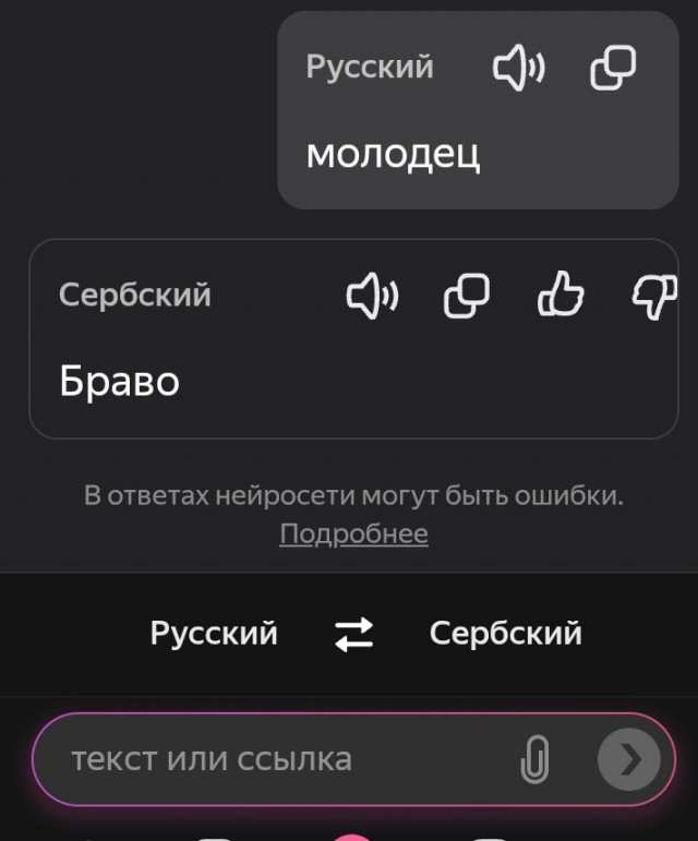 Бильдер (нем.)