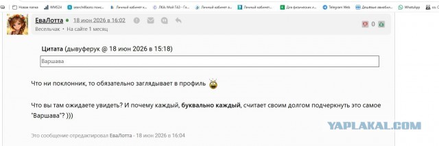 Продажа топлива на АЗС Крыма прекращена