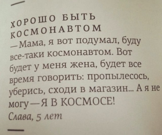 Так себе картинки 01.07.26