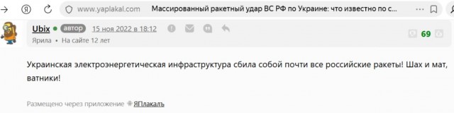 Прилёты