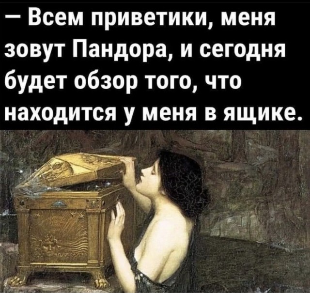 Трудности перевода