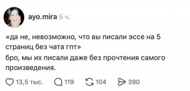 Картинки для деградации 256 (разной степени свежести)