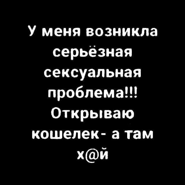 Субботние аккордеоны
