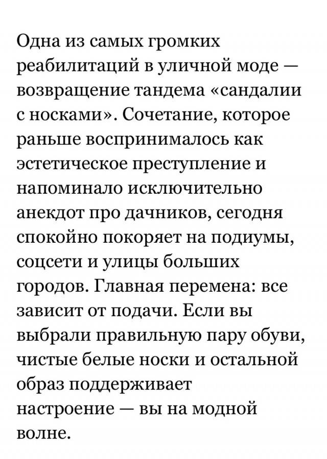 Это же очевидно