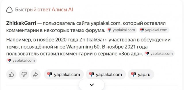 Ники, вот каку вас с головой?