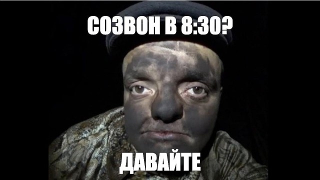 Работяга отсудил полмиллиона у руководства за утренние созвоны