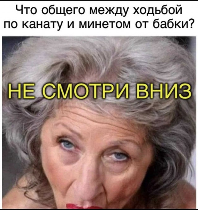 Мошенницы Казань